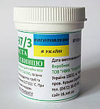 Безсвинцева паяльна паста для паяння будь-яких металів SPu-97/3. 150 г. Від виробника, фото 3