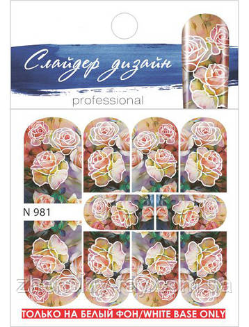 Слайдер-дизайн — N 981, фото 1