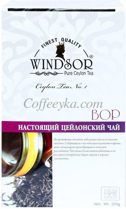 Чай чорний Windsor Bop 100 г
