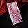 Чохол Glitter для Xiaomi Redmi 5 Plus (5.99") Бампер Рідкий блиск серце рожевий, фото 2