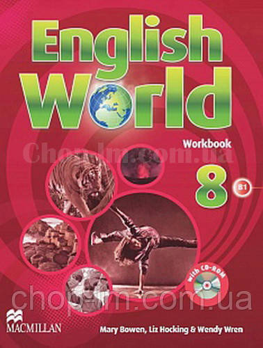 English World 8 Workbook (робочий зошит/зшитий)