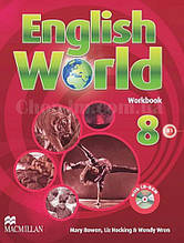 English World 8 Workbook (робочий зошит/зшитий)