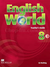 English World 8 Teacher's Guide (книга для вчителя)