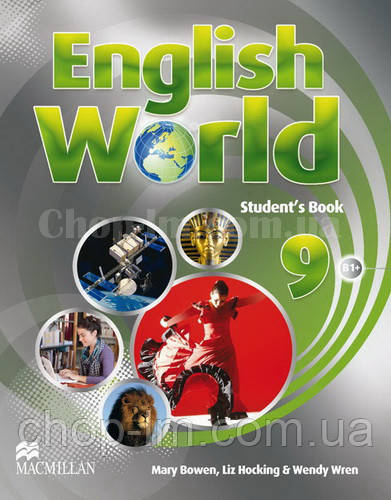 English World 9 Student's Book (учебник/підручник)