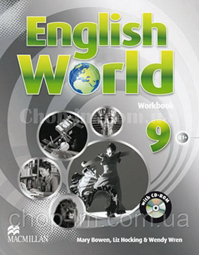 English World 9 Workbook (робочий зошит/зшитий)