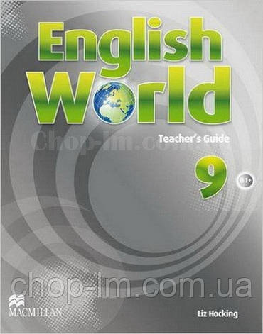 English World 9 Teacher's Guide (книга для вчителя), фото 1