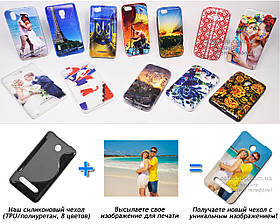 Друк на чохлі для Nokia Asha 210 (Силікон/TPU)