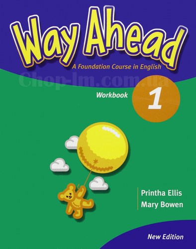 New Way Ahead 1 Workbook (робочий зошит англійською мовою, рівень 1)