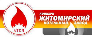 Котел газовий Житомир-3 КС-ГВ-045СН Дим, двоконтурний, Атем, фото 2
