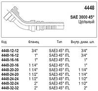 Фланець SAE 3000, 45°, 4448