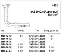 Фланець SAE 6000, 90°, довгий, 4460