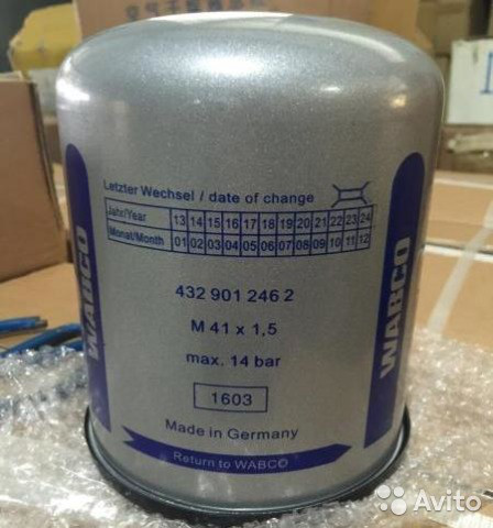 Катридж осушувача повітря DAF 105 (13bar M41x1.5) вир-во WABCO, фото 1