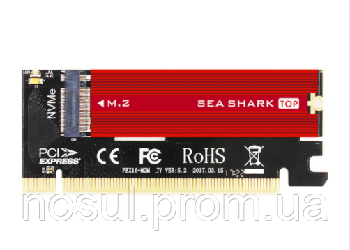 Радіатор алюмінієвий для SSD SEA SHARK TOP (NVMe М.2 NGFF) + термопаста 77*22 mm охолодження охолоджувач кулер