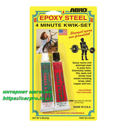 Клей епоксидний високоміцний ABRO Epoxy Steel ES-507, фото 1