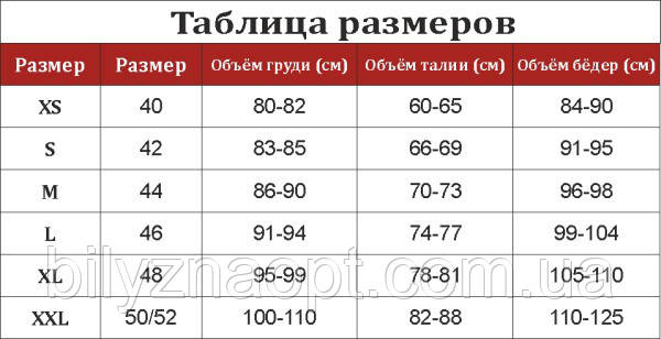 Черный пояс для чулок кружевной с бордовой атласной вставкой. Размеры от XS до XXL - фото 3 - id-p735396087