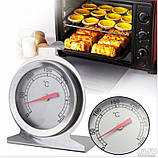 Термометр для духовки з нержавіючої сталі, фото 5