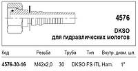 М-резьба DKSO, 4576