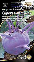 Насіння капусти кольрабі "Бузковий туман" 1 р