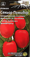 Насіння томатів "Сеньйор помідор F1" 0,1 г