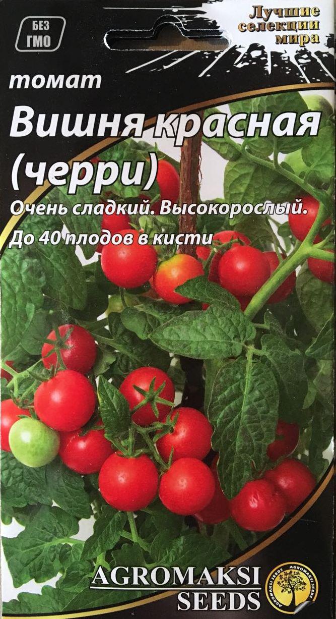 Насіння томатів "Вишня червона (черрі)" 0,1 г