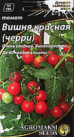 Насіння томатів "Вишня червона (черрі)" 0,1 г