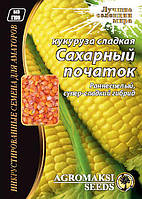 Насіння кукурудзи цукрової "Цукровий початок" 20 р