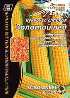 Насіння кукурудзи цукрової "Золотий лід" 20 р