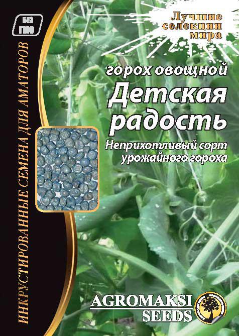 Насіння гороху "Дитяча радість" 30 г