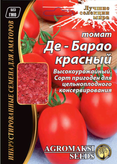 Насіння томатів "Де-барао червоний" 3 р