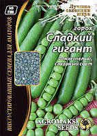 Насіння гороху "Солодкий гігант" 30 г