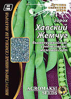 Насіння гороху "Хавский перли" 30 г