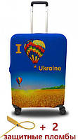Чехол для чемоданов Coverbag C0403S разноцветный 45-55 см