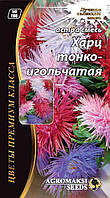 Суміш насіння айстри "Харц тонко-голчаста" 0,2 г