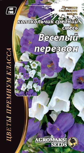 Суміш насіння дзвіночків "Весняний передзвін" 0,1 г