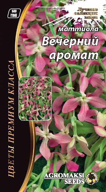 Суміш насіння матіоли "Вечірній аромат" 1 р