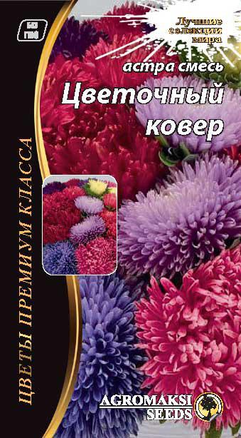 Суміш насіння айстри "Квітковий килим" 0,2 г
