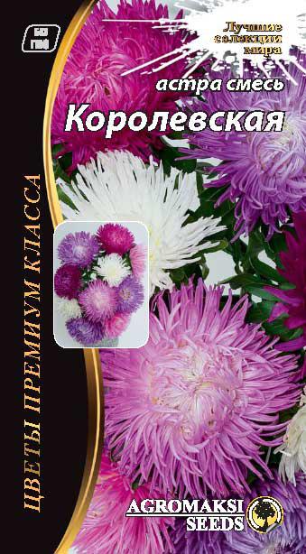 Суміш насіння айстри "Королівська" 0,2 г