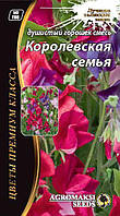 Суміш насіння запашного горошку "Королівська сім'я" 0,5 г