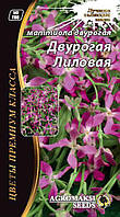 Суміш насіння матіоли "Дворога Лілова" 1 р