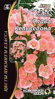 Суміш насіння годеции "Слава Кельвидона" 0,2 г