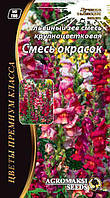 Суміш насіння ротиків "Суміш забарвлень" 0,2 г