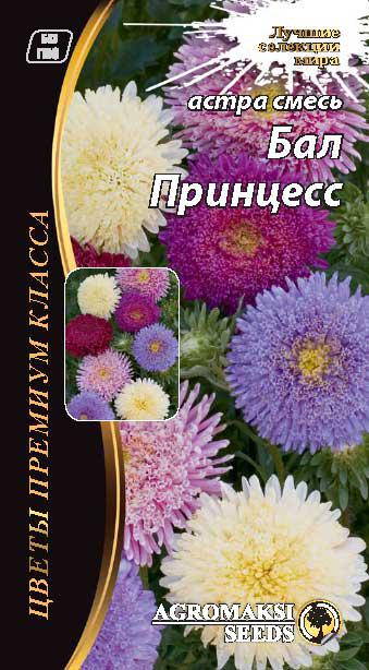 Суміш насіння айстри "Бал принцес" 0,2 г