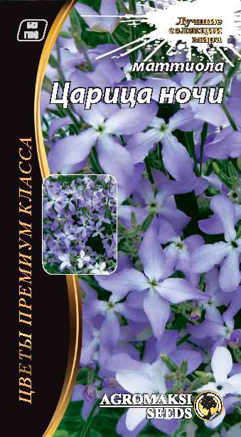Суміш насіння матіоли "Цариця ночі" 1 р