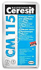 Клей для мармуру Ceresit СМ 115 (Церезит СМ115) 25кг