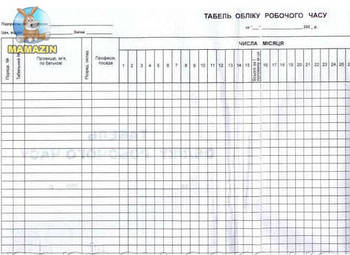 Бланк "Табель обліку робочого часу" 340 55476