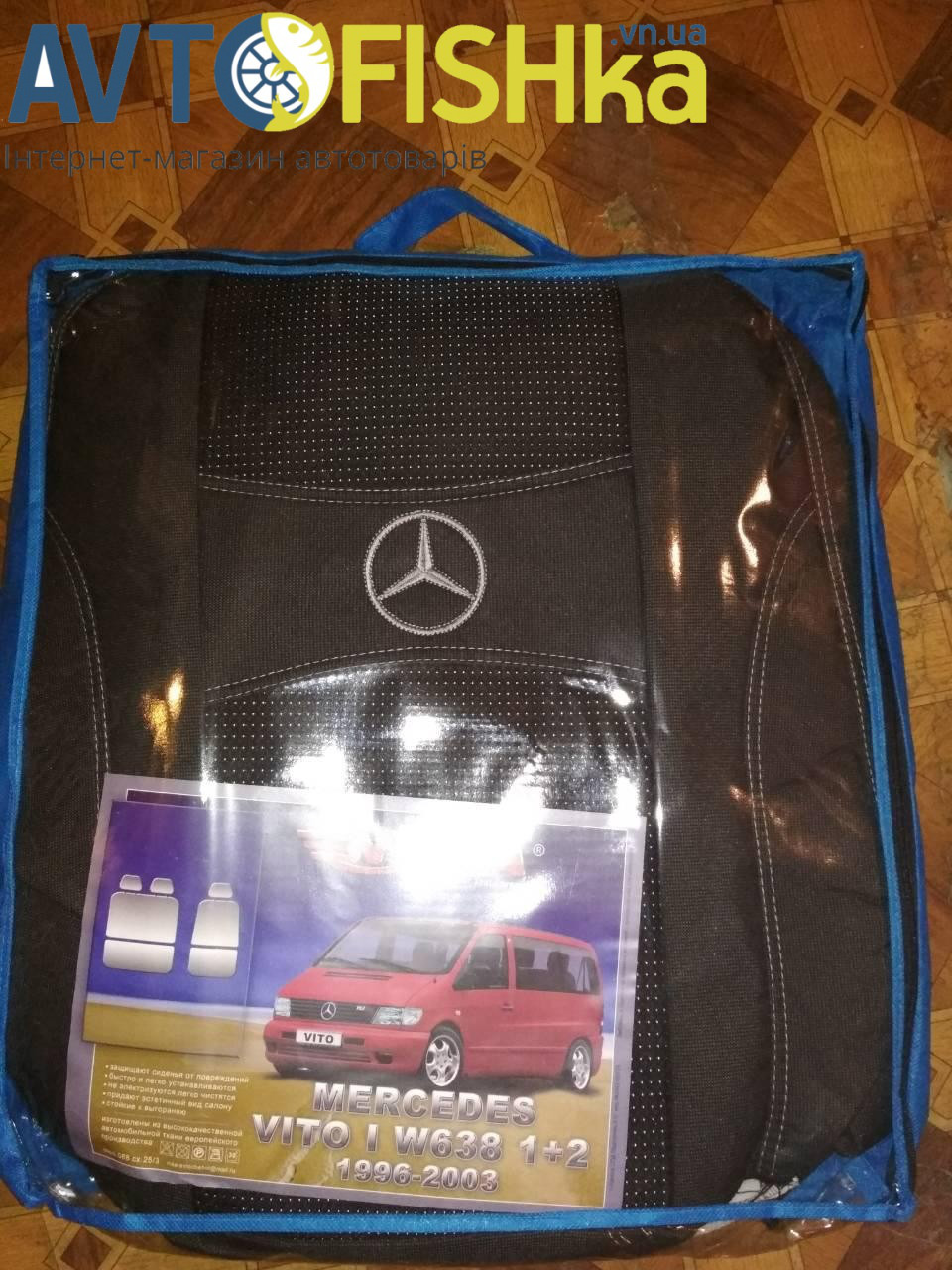 Чохли модельні / модельні чохли Benz Sprinter 2006 р. - > 1+2