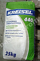 Цементная стяжка Крайзель 440, Kreisel 440 estrich-beton (25кг)