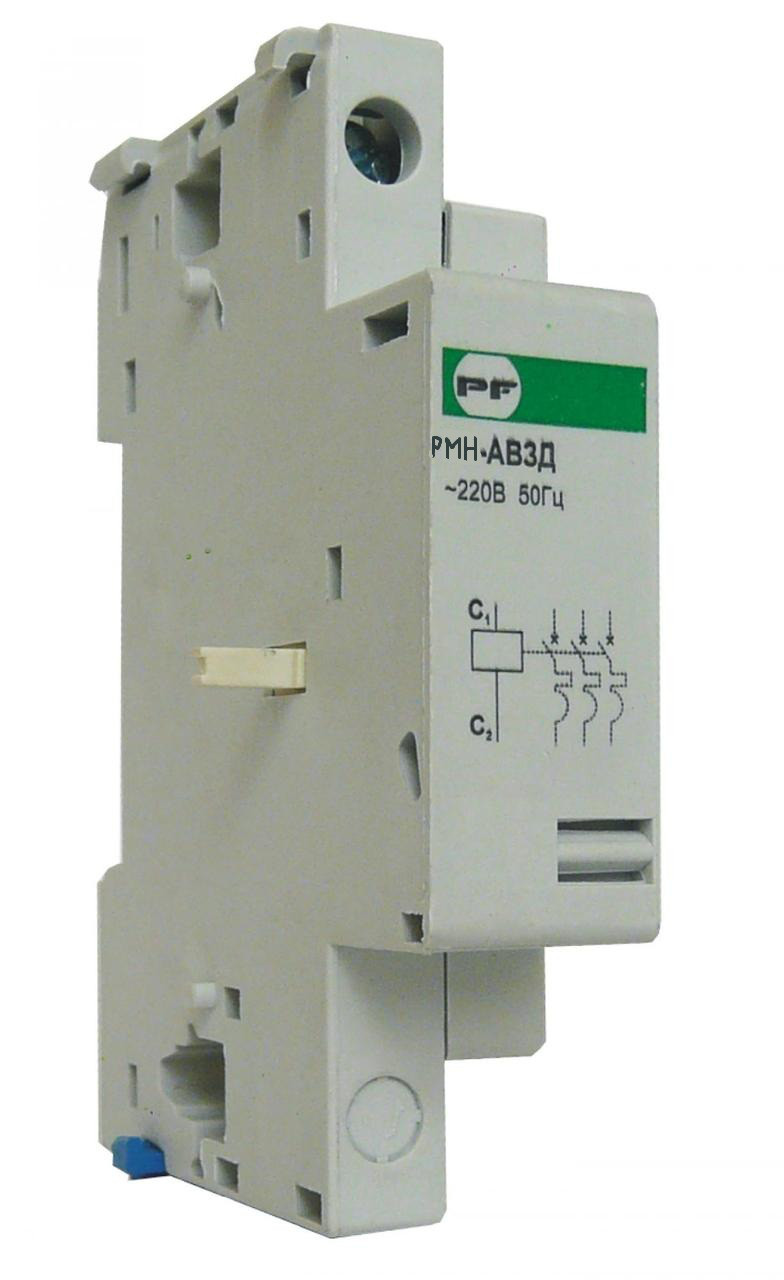 Розчіплювач мінімальної напруги Промфактор РМН АВЗД-1/2 (0.4-80А)