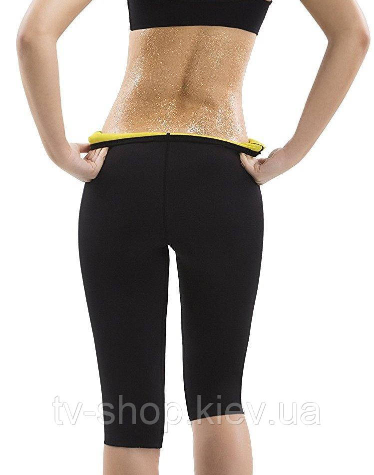 Бриджі для схуднення Hot Shapers