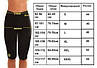 Бриджі для схуднення Hot Shapers Pants Хот Шейперс HS-019 Op, фото 3